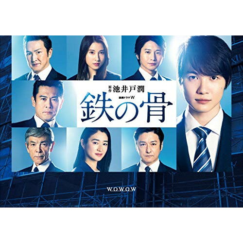 DVD / 国内TVドラマ / 連続ドラマW 鉄の骨 / ASBP-6204