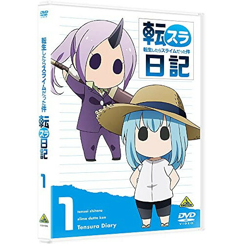 【エントリーでポイント10倍】 【取寄商品】DVD / TVアニメ / 転生したらスライムだった件 転スラ日記 1 / BCBA-5045