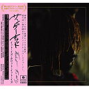 【取寄商品】CD / サンダーキャット / It Is What It Is (解説歌詞対訳付) (数量限定盤) / BRC-631G