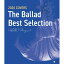 ڿʡ̤ˡۡBDۥϥ!ץHello! Project 2020 COVERS The Ballad Best Selection(Blu-ray Disc) [EPXE-5189]