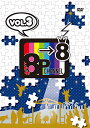 【取寄商品】DVD / 趣味教養 / 「8P channel 8」Vol.3 / FFBO-79