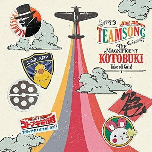 【取寄商品】CD / ゲーム・ミュージック / 荒野のコトブキ飛行隊 大空のテイクオフガールズ! チームソングミニアルバム / LACA-15852