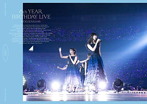 乃木坂46 8th YEAR BIRTHDAY LIVE 2020.2.21-24 NAGOYA DOME Day1乃木坂46ノギザカフォーティーシックス のぎざかふぉーてぃーしっくす　発売日 : 2020年12月23日　種別 : DVD　JAN : 4547366482829　商品番号 : SRBL-1960【収録内容】DVD:11.夜明けまで強がらなくてもいい2.夏のFree&Easy3.ハウス!4.Against5.ボーダー6.思い出ファースト7.Tender days8.あなたのために弾きたい9.命の真実 ミュージカル「林檎売りとカメムシ」10.雲になればいい11.新しい花粉 〜ミュージカル「見知らぬ世界」より〜12.ぼっち党13.ここじゃないどこか14.満月が消えた15.ショパンの嘘つき16.低体温のキス17.知りたいこと18.なぞの落書き19.Am I Loving?20.告白の順番21.Rewindあの日22.新しい世界23.風船は生きている24.月の大きさ25.ダンケシェーン26.僕の思い込み27.設定温度DVD:21.今、話したい誰かがいる2.曖昧3.三角の空き地4.言霊砲5.僕の衝動6.2度目のキスから7.無表情8.初恋の人を今でも9.私のために 誰かのために10.Another Ghost11.不眠症12.バレッタ13.アンダー14.あの日 僕は咄嗟に嘘をついた15.自惚れビーチ16.おいでシャンプー17.13日の金曜日18.転がった鐘を鳴らせ!19.僕のこと、知ってる?20.何度目の青空か?21.人はなぜ走るのか?22.生まれたままで23.コウモリよ24.ぐるぐるカーテン