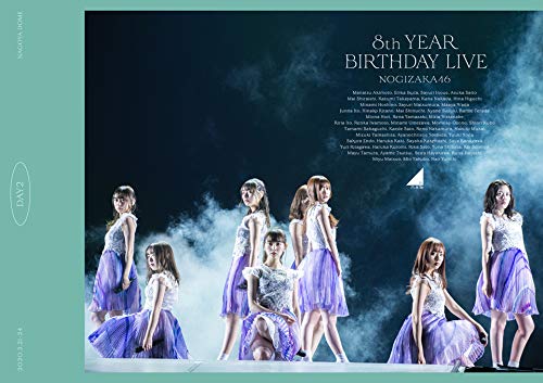 DVD / 乃木坂46 / 乃木坂46 8th YEAR BIRTHDAY LIVE 2020.2.21-24 NAGOYA DOME Day2 / SRBL-1962
