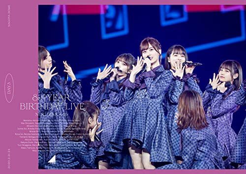 DVD / 乃木坂46 / 乃木坂46 8th YEAR BIRTHDAY LIVE 2020.2.21-24 NAGOYA DOME Day3 / SRBL-1964