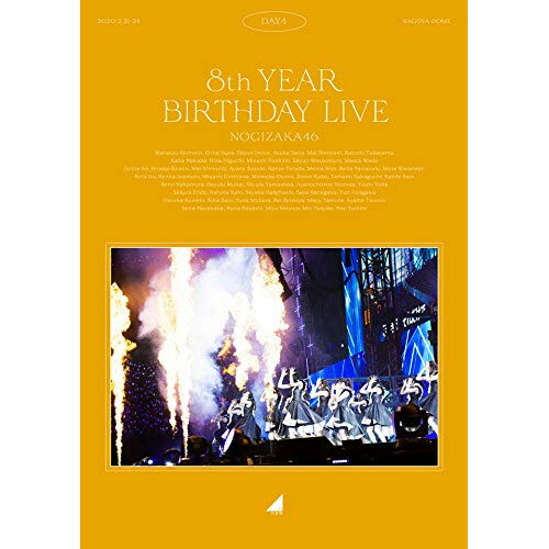 乃木坂46 8th YEAR BIRTHDAY LIVE 2020.2.21-24 NAGOYA DOME Day4(Blu-ray)乃木坂46ノギザカフォーティーシックス のぎざかふぉーてぃーしっくす　発売日 : 2020年12月23日　種別 : BD　JAN : 4547366482911　商品番号 : SRXL-288【収録内容】BD:11.シンクロニシティ2.ロマンスのスタート3.ロマンティックいか焼き4.白い雲にのって5.ライブ神6.三番目の風7.キスの手裏剣8.ないものねだり9.自分のこと10.もし君がいなければ11.強がる蕾12.ワタボコリ13.まあいいか?14.頬杖をついては眠れない15.地球が丸いなら16.欲望のリインカーネーション17.誰かは味方18.遥かなるブータン19.のような存在20.渋谷ブルース21.失恋したら、顔を洗え!22.滑走路23.君が扇いでくれた24.スカイダイビング25.吐息のメソッド26.僕がいる場所27.羽根の記憶28.いつかできるから今日できる29.革命の馬30.別れ際、もっと好きになる31.魚たちのLOVE SONG32.せっかちなかたつむり33.海流の島よ34.平行線35.未来の答え36.でこぴん37.あらかじめ語られるロマンス38.心のモノローグ39.制服のマネキン40.自由の彼方41.ここにいる理由42.扇風機43.ガールズルール44.空扉45.きっかけ46.Sing Out!47.孤独な青空48.僕だけの光49.乃木坂の詩50.しあわせの保護色