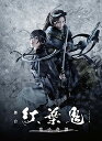 DVD / 趣味教養 / 舞台「紅葉鬼」〜童子奇譚〜 (本編ディスク+特典ディスク) (完全生産限定版) / ANZB-10192