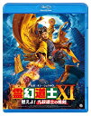 【取寄商品】BD / 洋画 / 霊幻道士XI 燃えよ!九叔道士の桃剣(Blu-ray) / ATBD-20124