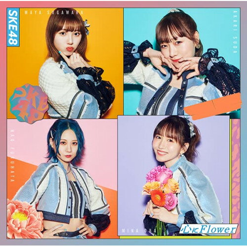 商品Spec 【CD SINGLE】発売日 2022/03/09品番 AVCD-61167 (ADI) 枚組JAN 4988064611676【新古品（未開封）】【CD】SKE48心にFlower(通常盤TYPE-A)(DVD付) [AVCD-61167]【収録内容】[1](1)心にFlower(2)生まれ変わっても(3)心にFlower (off vocal)(4)生まれ変わっても (off vocal)[2](1)心にFlower (Music Video)(2)生まれ変わっても (Music Video)(3)生まれ変わっても 〜大場美奈の軌跡 2009-2022〜