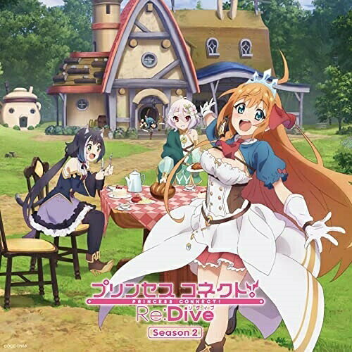 旅立ちの季節ペコリーヌ(CVM・A・O)、コッコロ(CV伊藤美来)、キャル(CV立花理香)ペコリーヌシーブイマオ/コッコロシーブイイトウミク/キャルシーブイタチバナリカ ぺこりーぬしーぶいまお/こっころしーぶいいとうみく/きゃるしーぶいたちばなりか　発売日 : 2022年2月16日　種別 : CD　JAN : 4549767147338　商品番号 : COCC-17968【商品紹介】2022年1月〜放送のTVアニメ『プリンセスコネクト!Re:Dive Season 2』のテーマソングCD。【収録内容】CD:11.旅立ちの季節2.Shining Future3.Call Me Darling!4.旅立ちの季節(オリジナル・カラオケ)5.Lost Princess(TV Size Season 2 Version)(BONUS TRACKS)6.旅立ちの季節 -ペコリーヌ ソロ・リミックス-(BONUS TRACKS)7.旅立ちの季節 -コッコロ ソロ・リミックス-(BONUS TRACKS)8.旅立ちの季節 -キャル ソロ・リミックス-(BONUS TRACKS)