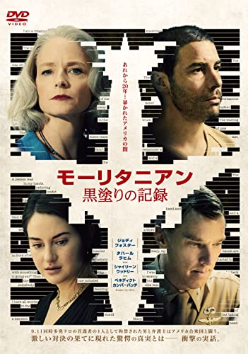【 お取り寄せにお時間をいただく商品となります 】　・入荷まで長期お時間をいただく場合がございます。　・メーカーの在庫状況によってはお取り寄せが出来ない場合がございます。　・発送の都合上すべて揃い次第となりますので単品でのご注文をオススメいたします。　・手配前に「ご継続」か「キャンセル」のご確認を行わせていただく場合がございます。　当店からのメールを必ず受信できるようにご設定をお願いいたします。 モーリタニアン 黒塗りの記録洋画ジョディ・フォスター、タハール・ラヒム、シャイリーン・ウッドリー、ベネディクト・カンバーバッチ、ザッカリー・リーヴァイ、ケヴィン・マクドナルド、モハメドゥ・ウルド・スラヒ、トム・ホッジ　発売日 : 2022年3月25日　種別 : DVD　JAN : 4988111256003　商品番号 : DABA-5827