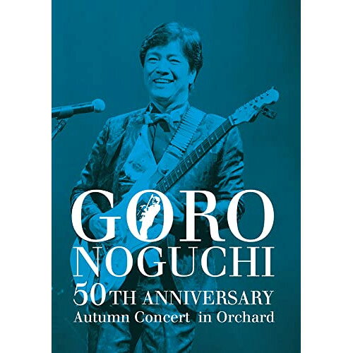 GORO NOGUCHI 50TH ANNIVERSARY Autumn Concert in Orchard (通常盤)野口五郎野口五郎　発売日 : 2022年2月23日　種別 : DVD　JAN : 4544738210820　商品番号 : IOBD-21082【収録内容】DVD:11.いつかラブソング〜我が心のジェシー、いつかラブソング、我が心のジェシー2.序曲・愛3.(MC)4.オレンジの雨5.女になって出直せよ6.19:00の街7.ブルー スカイブルー8.(MC)9.君が美しすぎて10.甘い生活11.私鉄沿線12.(MC)13.THE CAFE SONG14.Bring him home15.夢やぶれて16.(MC)17.好きだなんて言えなかった18.(MC)19.これが愛と言えるように20.光の道21.(MC)22.君こそわが青春