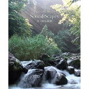 【取寄商品】BD / 趣味教養 / Takashi kokubo presents SOUND SCAPES 音のある風景(Blu-ray) / IVBD-12...