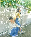 CD / オリジナル・サウンドトラック / その年、私たちは オリジナル・サウンドトラック (2CD+DVD) (歌詞対訳付) / KIZC-671