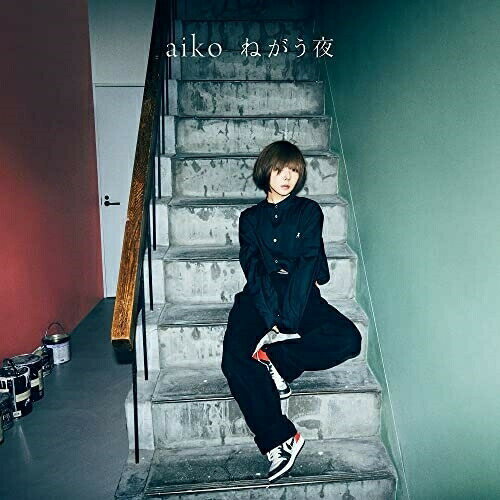 CD / aiko / ねがう夜 (通常仕様盤) / PCCA-15007