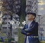 【取寄商品】CD / マキノナオユキ / 命の水 / RUCJ-1010 1,500円