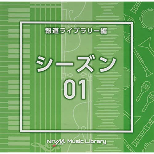 NTVM Music Library 報道ライブラリー編 シーズン01BGV　発売日 : 2022年2月23日　種別 : CD　JAN : 4988021866415　商品番号 : VPCD-86641【商品紹介】放送番組の制作及び選曲・音響効果のお仕事をされているプロ向けのインストゥルメンタル音源を厳選!”日本テレビ音楽 ミュージックライブラリー”シリーズ。本作は、報道ライブラリー編『シーズン』01。【収録内容】CD:11.Season1_absence bahf_110_TM2.Season1_acquaintance baia_98_TM3.Season1_aldebaran_131_MM4.Season1_altair_120_MM5.Season1_flower memory_110_DK6.Season1_hidamari_102_DK7.Season1_omoide_110_DK8.Season1_orange flow_70_KS9.Season1_pollux_128_MM10.Season1_scream babbrev_227_TM11.Season1_season_92_RA12.Season1_Shitadumiwo Koete_120_HS13.Season1_silver skip_123_KS14.Season1_tennis_124_RA15.Season1_tomorrow_116_DK16.Season1_trace bafbrev_160_TM17.Season1_white garden_84_KS18.Season1_winter_133_RA19.Season1_yellow slow_100_KS