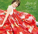 CD / 斉藤朱夏 / パッチワーク (CD+Blu-ray) (初回生産限定盤) / VVCL-1906