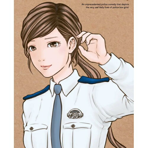 DVD / TVアニメ / ハコヅメ〜交番女子の逆襲〜 DVD BOX 下巻 / ZMBZ-15362