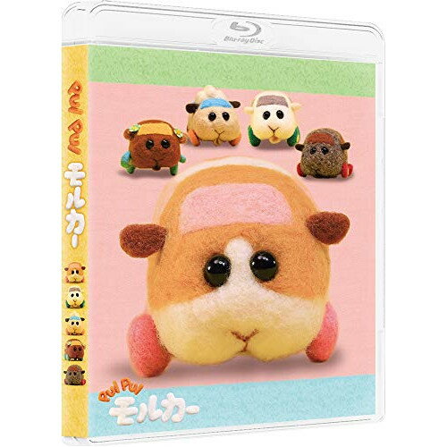 【取寄商品】 BD/PUI PUI モルカー(Blu-ray) (受注限定生産版)/TVアニメ/BCXA-1637