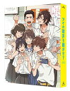 【取寄商品】BD / 劇場アニメ / アイの歌声を聴かせて(Blu-ray) (本編ディスク1枚+特典ディスク2枚) (特装限定版) / BCXA-1685