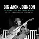 【取寄商品】CD / ビッグ・ジャック・ジョンソン / ストリップト・ダウン・イン・メンフィス / BSMF-2783