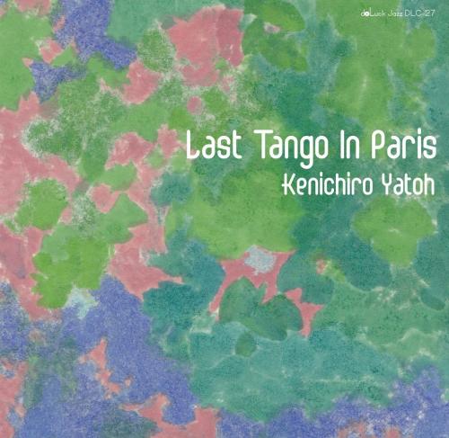 【取寄商品】CD / 矢藤健一郎 / ラスト・タンゴ・イン・パリ (MQA-CD) (紙ジャケット) / DLC-27