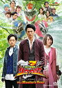 【取寄商品】DVD / キッズ / 騎士竜戦隊リュウソウジャー THE LEGACY OF The Master's Soul / DSTD-20606