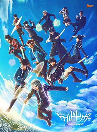 【 お取り寄せにお時間をいただく商品となります 】　・入荷まで長期お時間をいただく場合がございます。　・メーカーの在庫状況によってはお取り寄せが出来ない場合がございます。　・発送の都合上すべて揃い次第となりますので単品でのご注文をオススメいたします。　・手配前に「ご継続」か「キャンセル」のご確認を行わせていただく場合がございます。　当店からのメールを必ず受信できるようにご設定をお願いいたします。 ワールドトリガー the Stage (本編ディスク+特典ディスク)趣味教養植田圭輔、溝口琢矢、其原有沙、高橋健介、茜屋日海夏、近藤頌利、飯山裕太、葦原大介　発売日 : 2022年4月13日　種別 : DVD　JAN : 4988101217045　商品番号 : DSZS-10167