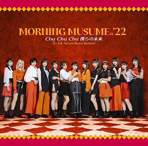 CD / �⡼�˥�̼��'22 / Chu Chu Chu �ͤ��̤��/�硦���� Never Been Better! (CD+Blu-ray) (�������������A) / EPCE-7676
