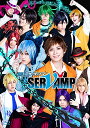 【取寄商品】BD / 趣味教養 / 舞台「SERVAMP-サーヴァンプ-」(Blu-ray) / FFXS-5