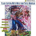 【取寄商品】CD / ワールド・ミュージック / タートル・マウンテンの混血音楽 (解説付) / FLR-7233