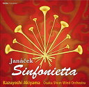 【取寄商品】CD / 秋山和慶 オオサカ・シオン・ウインド・オーケストラ / ヤナーチェク:シンフォニエッタ / FOCD-9792