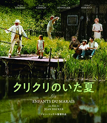 【取寄商品】BD / 洋画 / クリクリのいた夏(Blu-ray) / IVBD-1269