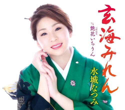 MYJP 日本代購