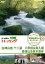 【取寄商品】DVD / 趣味教養 / にっぽんトレッキング100 北海道・東北ほか セレクション 白神山地・十二湖 八甲田&奥入瀬 森吉山&赤水渓谷 2,741円