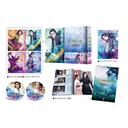 BD / 海外TVドラマ / 斗羅大陸～7つの光と武魂の謎～ Blu-ray BOX2(Blu-ray) / PCXG-50793