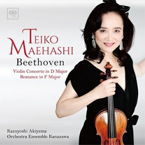 CD / 前橋汀子 / ベートーヴェン:ヴァイオリン協奏曲ニ