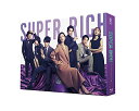 【取寄商品】BD / 国内TVドラマ / SUPER RICH ディレクターズカット版 Blu-ray BOX(Blu-ray) / TCBD-1236