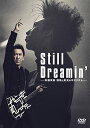 Still Dreamin' -布袋寅泰 情熱と栄光のギタリズム- (通常盤)布袋寅泰ホテイトモヤス ほていともやす　発売日 : 2022年6月08日　種別 : DVD　JAN : 4988031510971　商品番号 : TYBT-10073