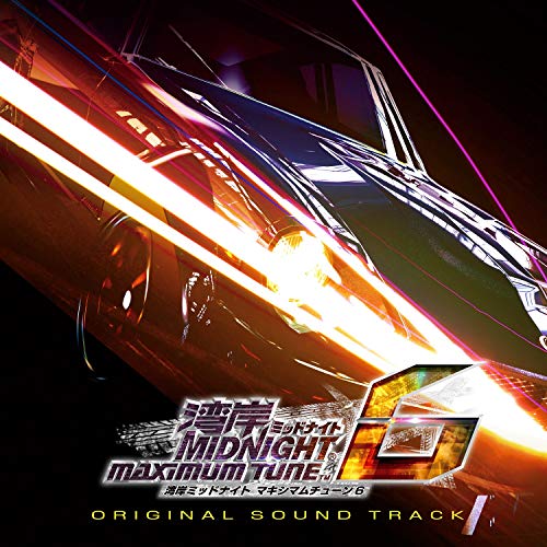 CD / ʹ / Ѵߥߥåɥʥ MAXIMUM TUNE 6 ORIGINAL SOUND TRACK / UMA-1110