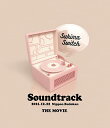 BD / スキマスイッチ / Live Blu-ray「スキマスイッチ ”Soundtrack” THE MOVIE」(Blu-ray) / UMXA-10059