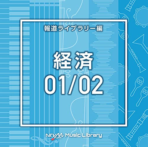 NTVM Music Library 報道ライブラリー編 経済01/02BGV　発売日 : 2021年6月23日　種別 : CD　JAN : 4988021866019　商品番号 : VPCD-86601【商品紹介】放送番組の制作及び選曲・音響効果のお仕事をされているプロ向けのインストゥルメンタル音源を厳選!”日本テレビ音楽 ミュージックライブラリー”シリーズ。本作は、報道ライブラリー編『経済01/02』。【収録内容】CD:11.Economy1_anyone_132_HN2.Economy1_anything_128_HN3.Economy1_blue sky_124_YU4.Economy1_blueink_124_HN5.Economy1_bluering_124_HN6.Economy1_bluesky_130_HN7.Economy1_bluesox_132_HN8.Economy1_bluestone_128_HN9.Economy1_cosmos_120_TH10.Economy1_evergreen_128_HN11.Economy1_greenbag_124_HN12.Economy1_greenleaf_132_HN13.Economy1_olive sun_124_YU14.Economy1_prism_125_TH15.Economy1_red urban_124_YU16.Economy1_someday_126_HN17.Economy1_somehow_124_HN18.Economy1_sometime_135_HN19.Economy1_trial_130_TH20.Economy1_watch_126_HN21.Economy1_yellow pizzicato_122_KSCD:21.Economy2_americannight_116_BT2.Economy2_antlia_122_MA3.Economy2_aquarius_125_MA4.Economy2_arabianlemonade_121_BT5.Economy2_bipolar_124_KE6.Economy2_bluereef_122_BT7.Economy2_cocktailrum_122_BT8.Economy2_coraginl_119_BT9.Economy2_glimmer_123_KE10.Economy2_hercules_120_MA11.Economy2_hydrus_120_MA12.Economy2_medicine_111_KE13.Economy2_mynumber_108_KE14.Economy2_opener_117_BT15.Economy2_perseus rhythm_124_MA16.Economy2_perseus_124_MA17.Economy2_procyon_123_MM18.Economy2_sojourn_121_KE19.Economy2_switch_119_KE20.Economy2_telescopium rhythm_128_MA21.Economy2_telescopium_128_MA22.Economy2_vela_128_MA