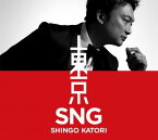 CD / SHINGO KATORI / 東京SNG (CD+DVD) (初回限定・観るBANG!) / WPZL-31969