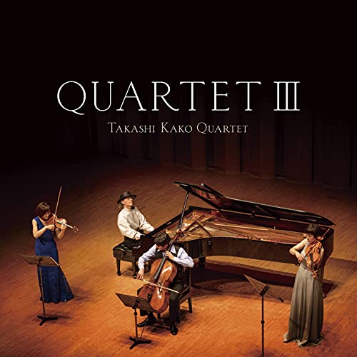 【新古品（未開封）】【CD】加古隆クァルテットQUARTETIII 組曲「映像の世紀」 [AVCL-84119]