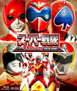★BD/スーパー戦隊一挙見Blu-ray 1975-1981(Blu-ray)/キッズ/BSTD-20425