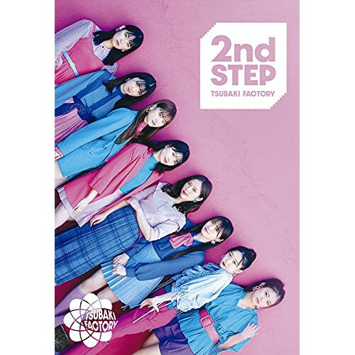 2nd STEP (CD+Blu-ray) (初回生産限定盤A)つばきファクトリーツバキファクトリー つばきふぁくとりー　発売日 : 2021年5月26日　種別 : CD　JAN : 4942463762254　商品番号 : EPCE-7622【商品紹介】デビュー4年を経て”2nd STEP”となるアルバムをリリース!【収録内容】CD:11.断捨ISM2.マサユメ3.三回目のデート神話4.意識高い乙女のジレンマ5.愛は今、愛を求めてる6.ふわり、恋時計7.最上級Story8.光のカーテン9.ナインティーンの蜃気楼10.恋のUFOキャッチャー11.イマナンジ?12.だからなんなんだ!13.My Darling〜Do you love me?〜14.抱きしめられてみたい15.足りないもの埋めてゆく旅BD:21.三回目のデート神話(Music Video)2.三回目のデート神話(Dance Shot Ver.)3.三回目のデート神話(Close-up Ver.)4.ふわり、恋時計(Music Video)5.ふわり、恋時計(Dance Shot Ver.)6.ふわり、恋時計(Close-up Ver.)7.意識高い乙女のジレンマ(Music Video)8.意識高い乙女のジレンマ(Dance Shot Ver.)9.意識高い乙女のジレンマ(Close-up Ver.)10.抱きしめられてみたい(Music Video)11.抱きしめられてみたい(Dance Shot Ver.)12.抱きしめられてみたい(Close-up Ver.)13.断捨ISM(Music Video)14.断捨ISM(Dance Shot Ver.)15.断捨ISM(Close-up Ver.)16.イマナンジ?(Music Video)17.イマナンジ?(Dance Shot Ver.)18.イマナンジ?(Close-up Ver.)19.ジャケット撮影メイキング映像(特典映像)