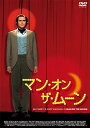 【取寄商品】DVD / 洋画 / マン・オン・ザ・ムーン / GADSX-2304