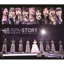 Juice＝Juice コンサート2020 〜続いていくSTORY〜 宮本佳林卒業スペシャル(Blu-ray)Juice=Juiceジュースジュース じゅーすじゅーす　発売日 : 2021年5月12日　種別 : BD　JAN : 4942463806972　商品番号 : HKXN-50097【収録内容】BD:11.OPENING2.「ひとりで生きられそう」って それってねえ、褒めているの?3.好きって言ってよ4.プラトニック・プラネット5.MC6.風に吹かれて7.禁断少女8.愛・愛・傘9.銀色のテレパシー10.如雨露11.MC12.伊達じゃないよ うちの人生は13.アレコレしたい!14.背伸び15.Vivid Midnight16.SEXY SEXY17.スクランブル18.ラストキッス19.香水(J=J 2015Ver.)20.大人の事情21.MC22.CHOICE & CHANCE23.ポップミュージック24.この世界は捨てたもんじゃない25.未来のフィラメント26.がんばれないよ27.MC28.微炭酸29.私が言う前に抱きしめなきゃね30.ロマンスの途中31.生まれたてのBaby Love32.泣いていいよ33.VTR34.続いていくSTORY(Symphonic Version feat.Karin)35.MC36.Magic of Love(J=J 2015Ver.)37.Wonderful World38.ENDING39.バックステージ映像(特典映像)BD:21.Juice=Juice宮本佳林 卒業特番「かりんのぜんぶ」