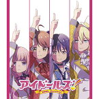 【新古品（未開封）】【BD】アイドールズ! IDOL Survival(Blu-ray Disc) [HPXR-860]